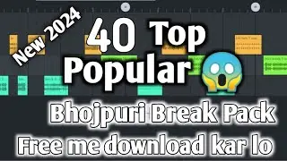 bhojpuri Break Pack || new bhojpuri Break Pack 2024 no password top popular bhojpuri Break Pack