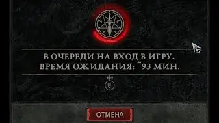 Хорошая работа, чат