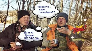 Рыбалка в Кушве - Экзотическая Разнорыбица Открытие Фидерной Ловли 2018