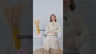 Что такое духовный потенциал 
