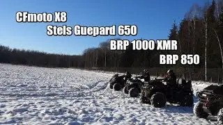 Гонка по полю - BRP 1000, 850, Guepard 650, Х8 -