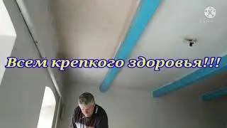 Штукатурим потолок. Делаем потолок декоративной штукатуркой.