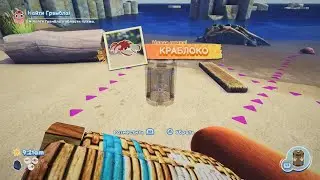 Bugsnax Жуконямка Краблоко, как поймать краблоко