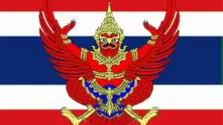 Corpus, Made in Thailand, Hip Hop Remix เมดอินไทยแลนด์