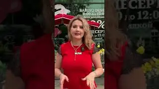 Когда может  налоговая не выпустить вас из страны? Рассказывает Анастасия Макова.