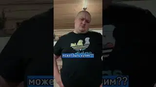 Когда все деньги у жены 