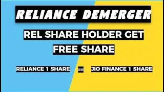 Reliance Demerger Explained | How to Claim Free Reliance Share | JFSL Listing Date | English