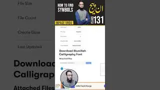 Symbols In Inpage #inpage #inpage3 #inpageurdu #inpagetutorial #inpagecourse