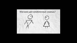 интернет магазин интимных товаров