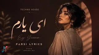Farsi Lyrics - Ey Yaram - Persian Techno House | ای یارم - تکنو هاوس ایرانی