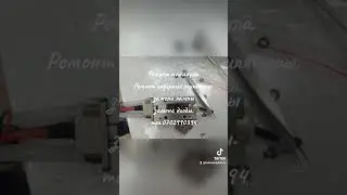 Ремонт манипула замена лампы