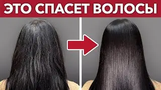 Забудьте про СЕКУЩИЕСЯ кончики! / Простая УХОДОВАЯ процедура для волос по этапам