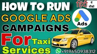 How to Setup Google Ads for Taxi Services | Google ads for Car Rental | Google ads for Cab Booking