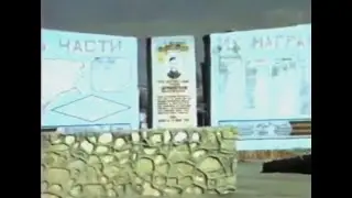 Кабул, Тёплый Стан. 1074 артполк