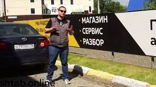 СЛОМАЛСЯ МОТОР. ЧТО ДЕЛАТЬ?
