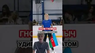 🤦 Azerbaijan has finally gotten its own Gnome Gnomych
