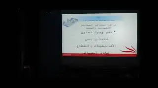 معوقات صناعة الدواء البيطري في سوريا ومقارنات بين مصر والأردن.