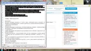Рекрутинг на Авито с помощью Яндекс почты