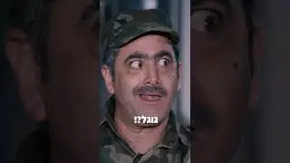 אחרי שמתקפת הכטב