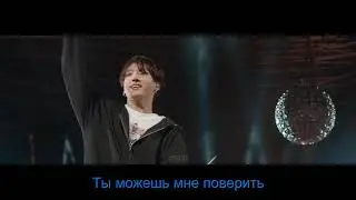 BTS "Your Eyes Tell" (перевод на русский)
