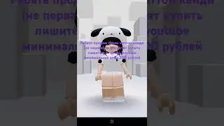 одна штука @nelixxs #roblox #роблокс #animemusic #роблокси #animesoundtrack #edit #роблокдоорс