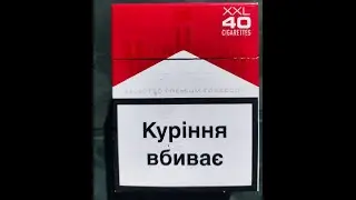 Marlboro  40 сигарет в пачке