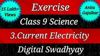 Exercise class 9 science chapter 3 current electricity । Exercise current electricity । Std 9 sci