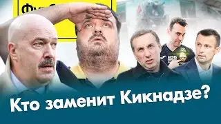 Гинер больше не главный / Вечные ценности Спартака / Круговорот Семака в Зените / Партия Акинфеева