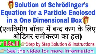 Schrodinger equation for a particle in one dimensional box | BSc Physics | Run by Rohit Kumar Rajput