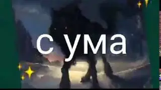 Что-то