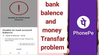 unable to load account balance phonepe | unable to fetch bank balance phonepe