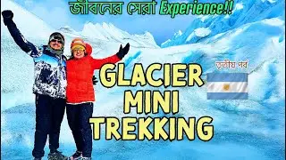 Best Experience in Life | Minitrekking Glaciar Perito Moreno | Dollar Blue | Patagonia Glacier