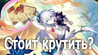 Гайд на Яо Гуан | вкратце