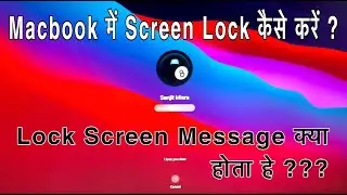How to Lock Your Screen in Macbook Using Keyboard Shortcuts ??? How to Set Lock Screen Message ?
