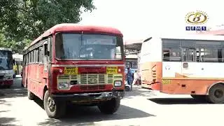 नव्या वर्षात प्रवाशांना बसणार एस.टी. दरवाढीचा भुर्दंड