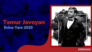 Temur Javoyan - Evîna yarê-2020