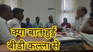 संविदा कर्मचारियों के नियमितीकरण को लेकर शिक्षा मंत्री बीडी कल्ला से मिले नरेन्द्र चौधरी