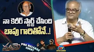 Boney Kapoor Speech At Valimai Pre Release Event | Ajith | Huma Qureshi | Kartikeya | NTV ENT