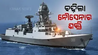 Indian Navy Receives First P15B Guided-Missile Destroyer