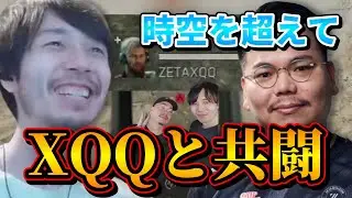 BFの時空を超えてXQQと共闘するダステル【Delta Force Hawk Ops】【デルタフォース】【ダステル切り抜き】
