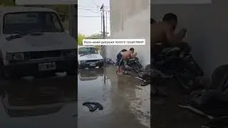 попа моей девушки просто существует