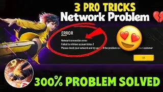Failed To Retrieve Account Data: 2 Problem Solved 🥳🔥😭 | Free Fire Network Problem Solved | Game N...