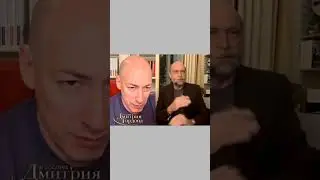 Боится ли запад россию? #дмитрийгордон #пугачев #нато #россия