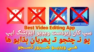 Best Video Editing App And Photo SilideShow