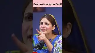 Bus Hostess Kyun Bani? #umarsaleem #bushostess  #podcastic #summervibes #shorts