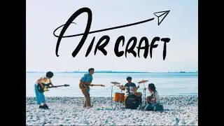 AIRCRAFT『何も考えたくない』 MV