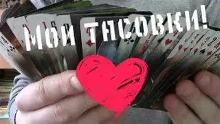 Мои тасовки(Кушнерёв Кирилл)