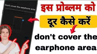 Don't cover the earphone area || Fix All Redmi Phones Problem/Turn off don't cover the earphone area