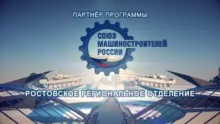 СоюзМаш 26 06 2023