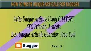 how to write good articles for blog || Seo Friendly Blog Post || Write Unique Article || part 5